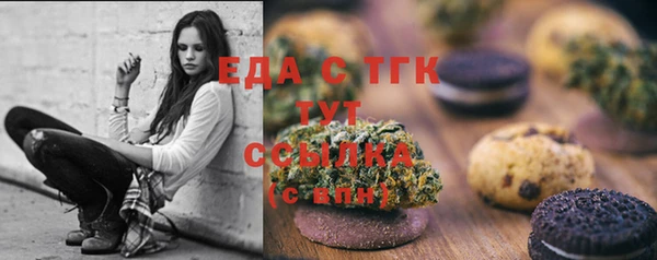 MESCALINE Армянск