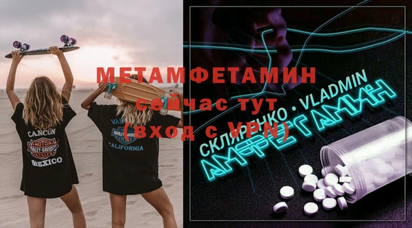 мефедрон мука Балахна