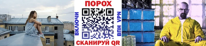 Метамфетамин Methamphetamine наркотики Мамоново