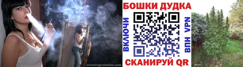 Канабис конопля как найти наркотики Мамоново